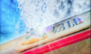 中石化加油卡积分